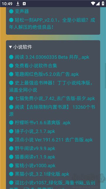 小爆蝦資源庫(kù)app免費(fèi)版