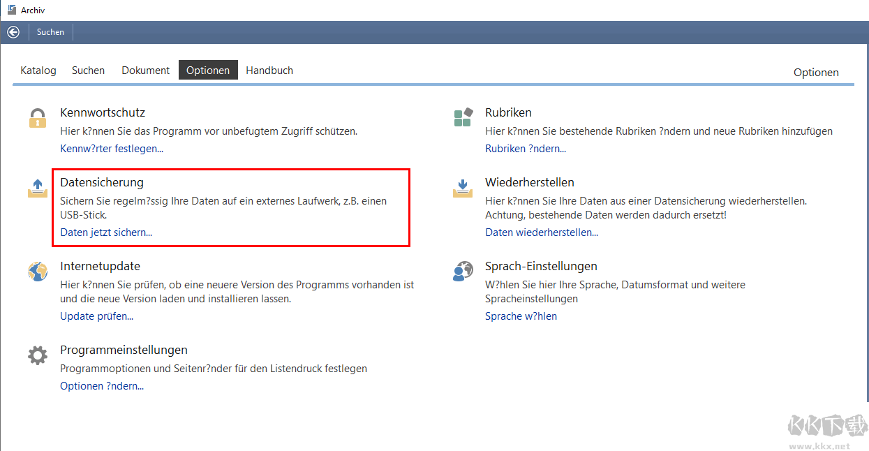 SoftwareNetz Document Archive(文檔管理軟件)
