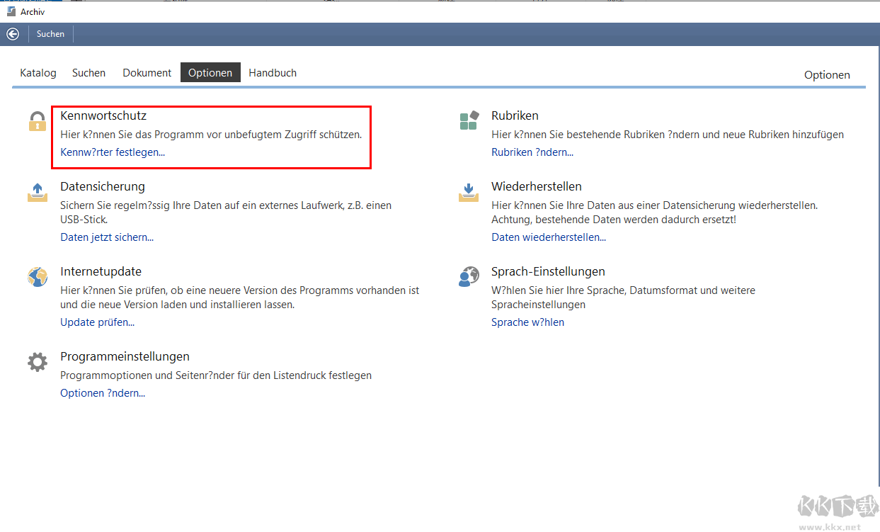 SoftwareNetz Document Archive(文檔管理軟件)