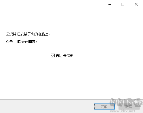 博奧云資料截圖