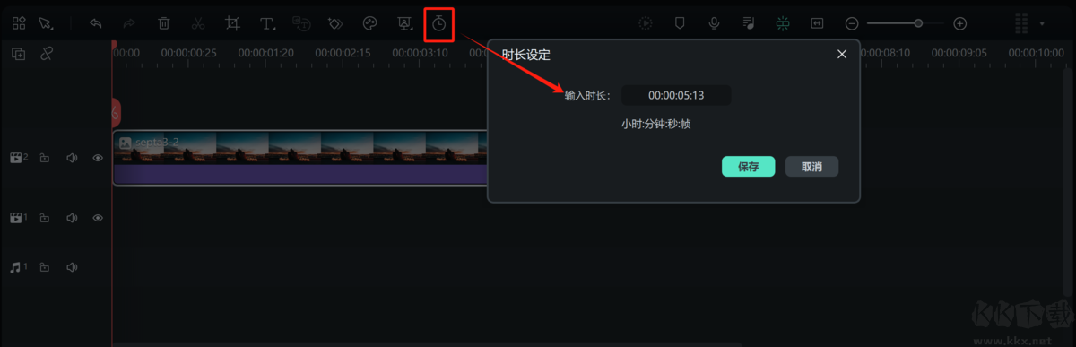 萬興喵影電腦版
