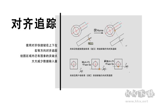 堯創(chuàng)CAD軟件電腦版
