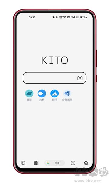 可拓瀏覽器app安卓版