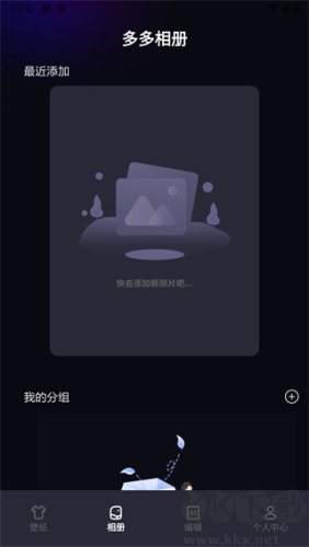 多彩壁紙app綠色版