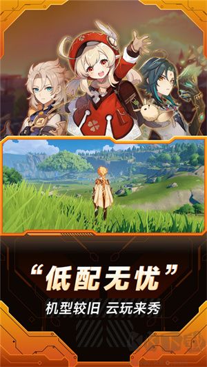 小米云游戲app平臺(tái)