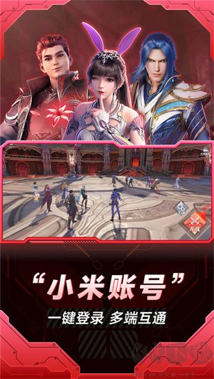 小米云游戲app平臺(tái)