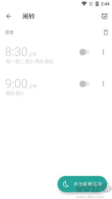 睡眠追蹤全新版