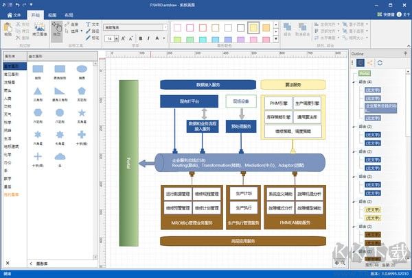 螞蟻畫(huà)圖標(biāo)準(zhǔn)版