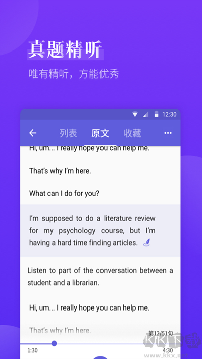 雅思考滿分全新版