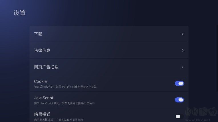 BrowseHere瀏覽器全新版