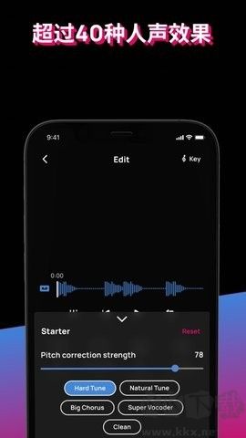 Voloco人聲錄音室安卓版