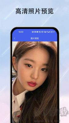 數(shù)據(jù)恢復(fù)器客戶端