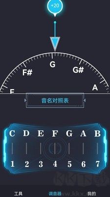 免費(fèi)調(diào)音器最新版