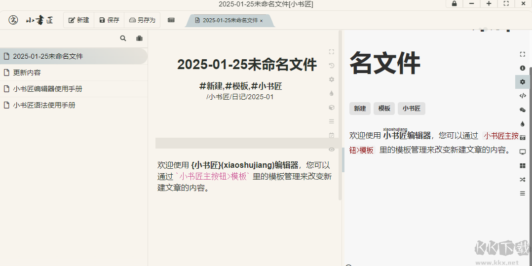 小書匠官網(wǎng)版