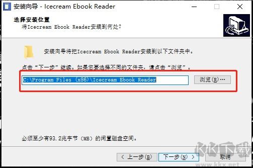 IcecreamEbookReader標(biāo)準(zhǔn)版