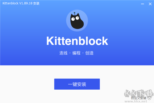 Kittenblock(圖形編程軟件)