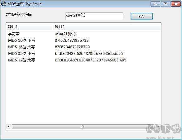 AutoIt(自動(dòng)控制軟件工具)