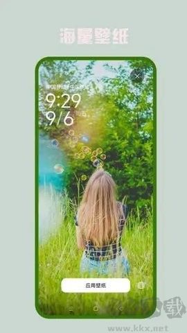 口袋免費(fèi)壁紙app安卓版