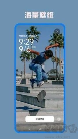 口袋免費(fèi)壁紙app安卓版