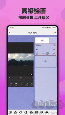 繪畫精靈客戶端