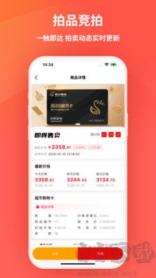 艾興優(yōu)選優(yōu)化版