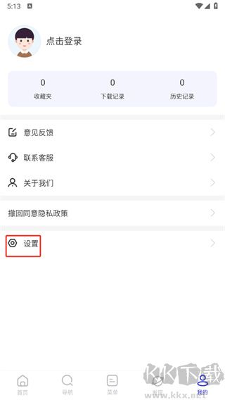 極速瀏覽器app手機版