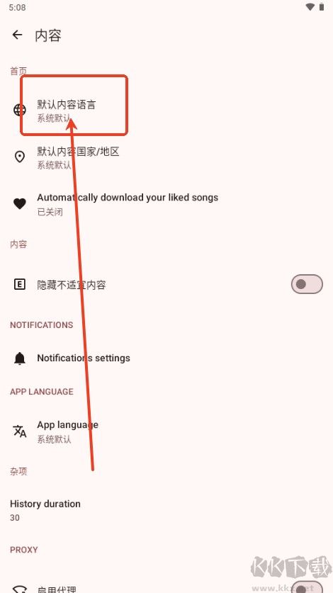 Muzza音樂app標(biāo)準(zhǔn)版