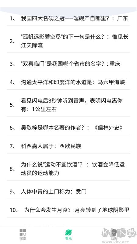 悅瀏覽器app官方最新版2025