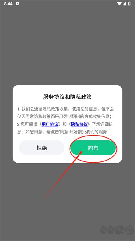 悅瀏覽器app官方最新版2025