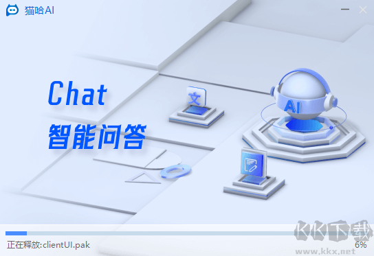 貓哈AI（百貝AI問(wèn)答）