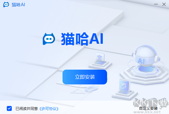 貓哈AI（百貝AI問(wèn)答）