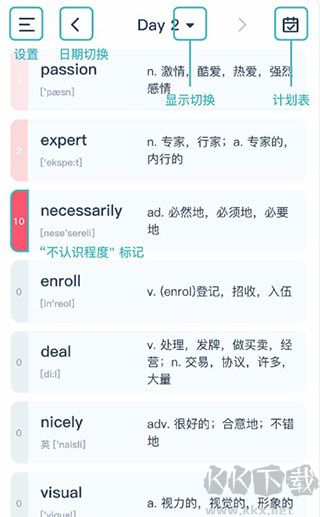 炭炭背單詞app安卓版