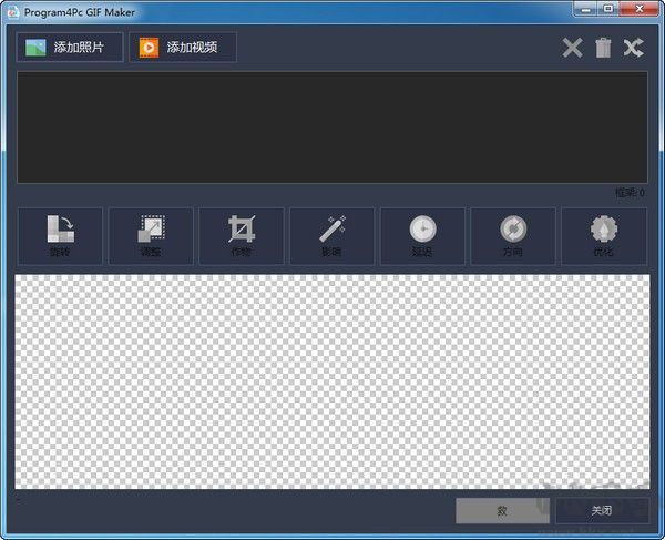 Program4Pc Photo Editor電腦版