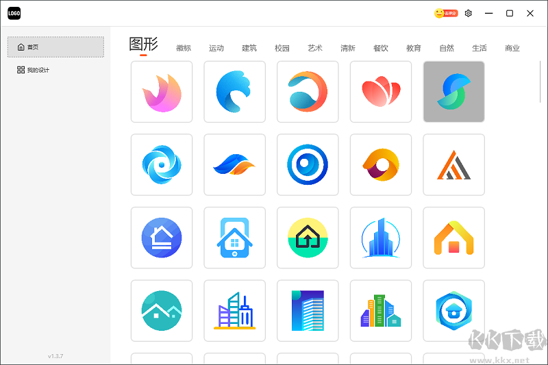 冪果logo設(shè)計電腦版