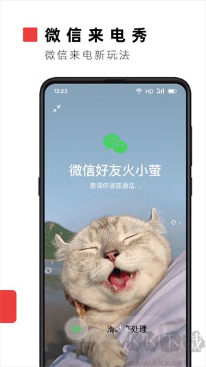 火螢動態(tài)壁紙免費(fèi)版