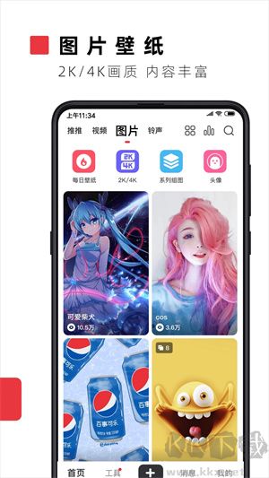 火螢動態(tài)壁紙免費(fèi)版