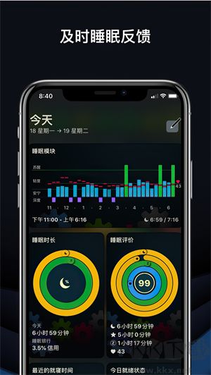 AutoSleep睡眠監(jiān)測(cè)