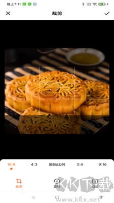 百變相機安卓版