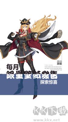 屏娘壁紙優(yōu)化版