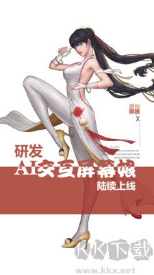 屏娘壁紙優(yōu)化版