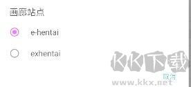 e站瀏覽器