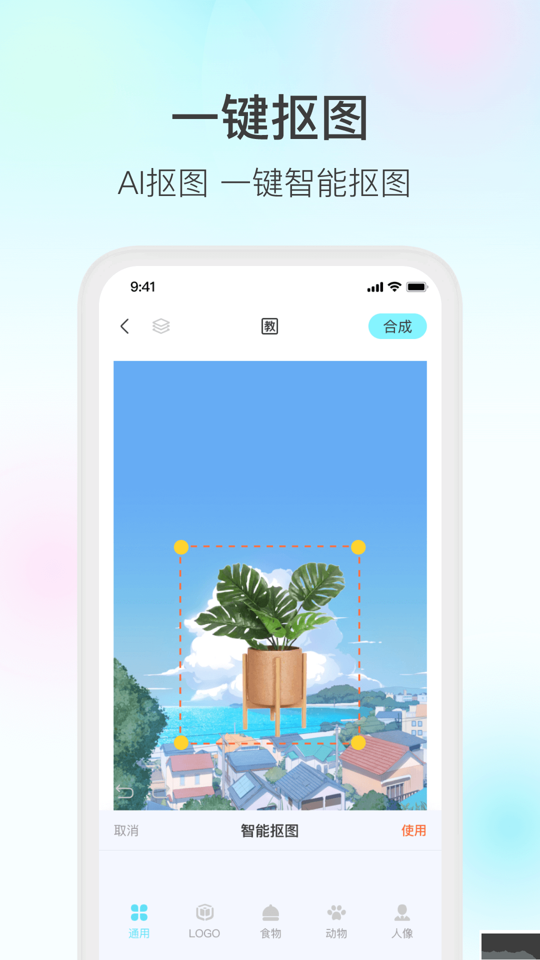 魔兔制作解鎖版