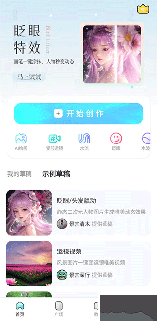 魔兔制作解鎖版