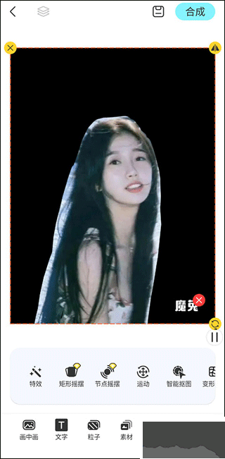 魔兔制作解鎖版