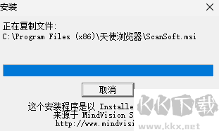 天使朗讀瀏覽器
