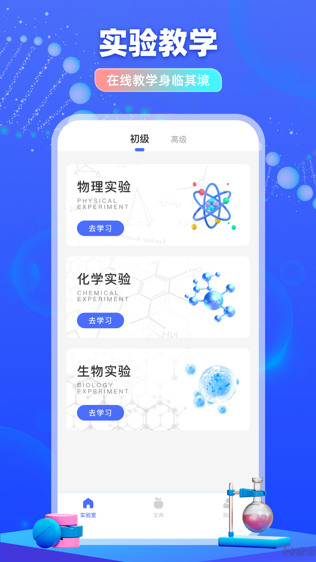 物理實(shí)驗(yàn)室?guī)褪职沧堪?>
                                <span id=