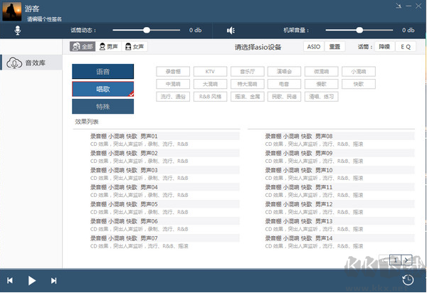 云音盒免費(fèi)版