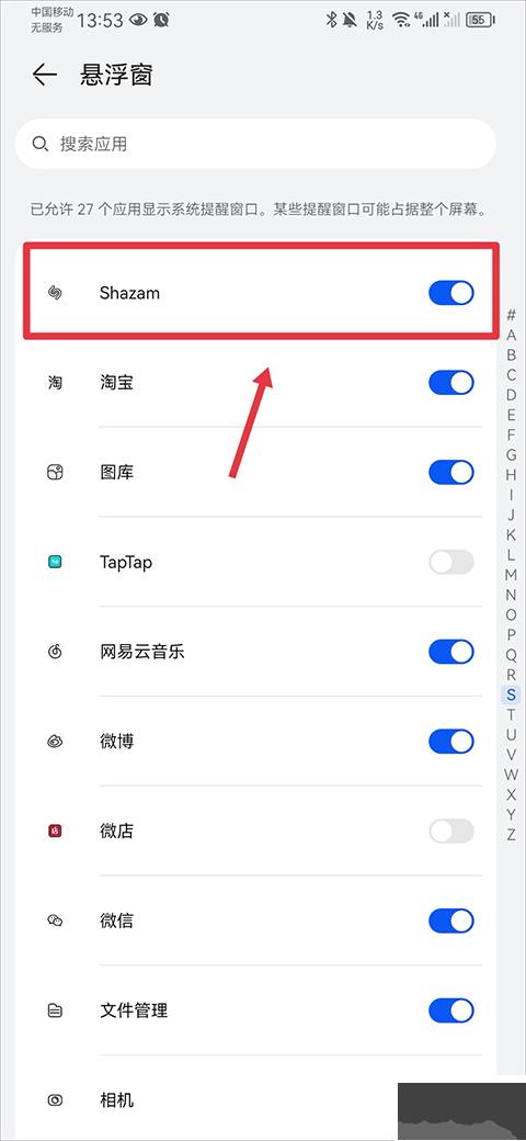音樂雷達最新版