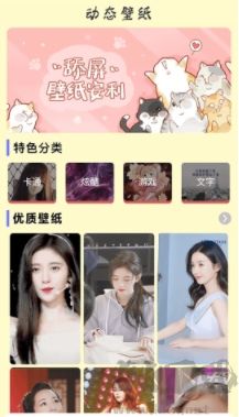 鍵盤壁紙正式版