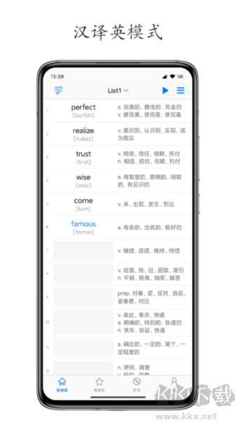 daily背單詞安卓版